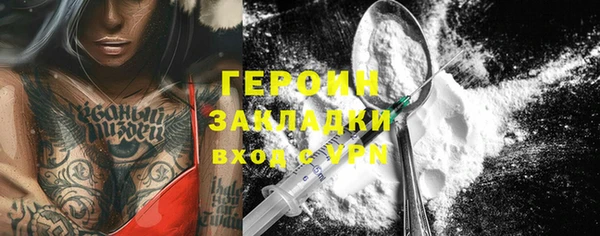 COCAINE Вяземский