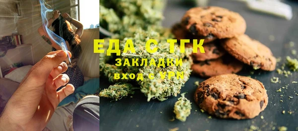 бошки Вязьма