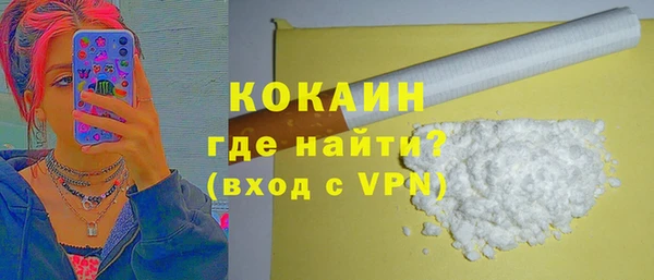 COCAINE Вяземский