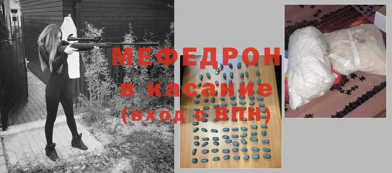 мега сайт  Железногорск-Илимский  Меф mephedrone 